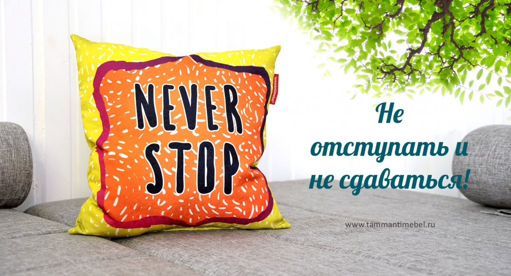 pillow_blog_tammantimebel_5.jpg pillow_blog_tammantimebel_5.jpg